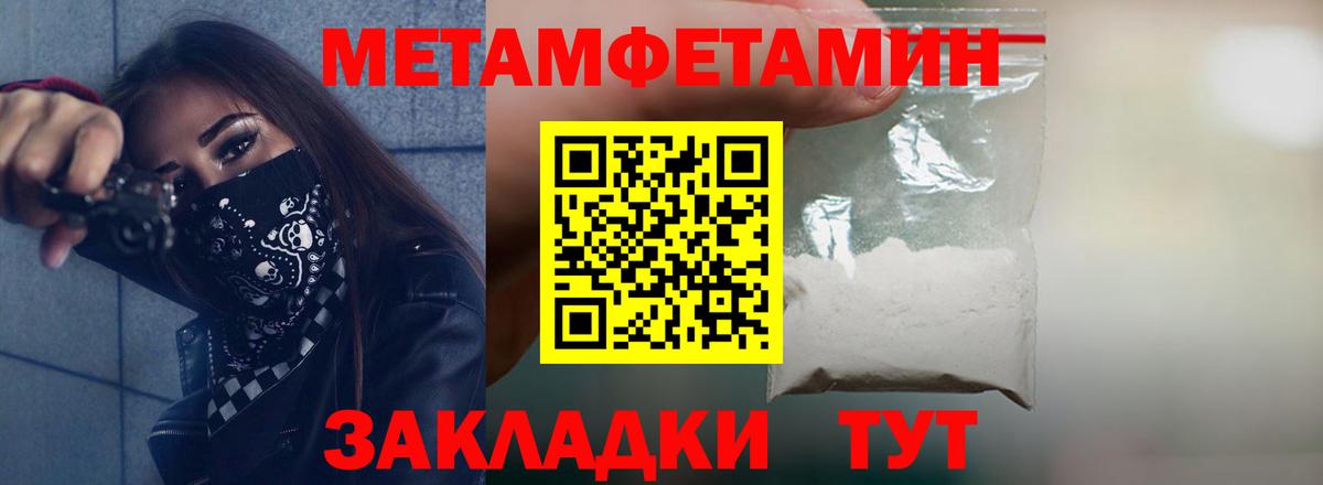 АМФЕТАМИН VHQ Павловский Посад