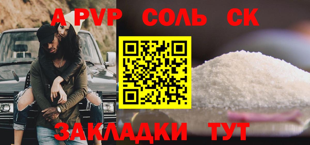 APVP СК Павловский Посад