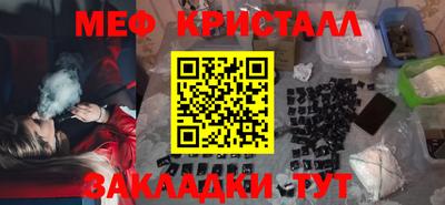 ПСИЛОЦИБИНОВЫЕ ГРИБЫ Славгород