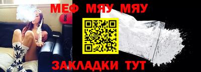прущие грибы Сланцы