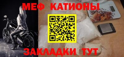 кокаин VHQ Ставрополь