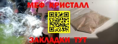прущие грибы Сланцы