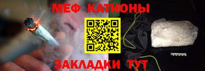 кокаин VHQ Ставрополь