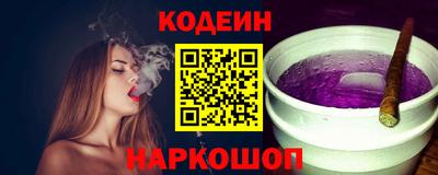 кокаин VHQ Ставрополь