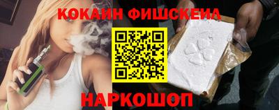ПСИЛОЦИБИНОВЫЕ ГРИБЫ Славгород