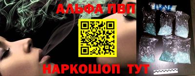 ПСИЛОЦИБИНОВЫЕ ГРИБЫ Славгород