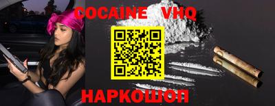 прущие грибы Сланцы