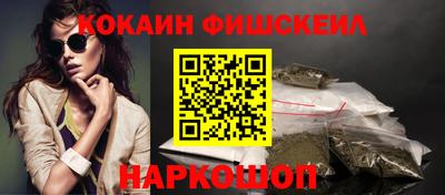 ALPHA PVP Старая Купавна