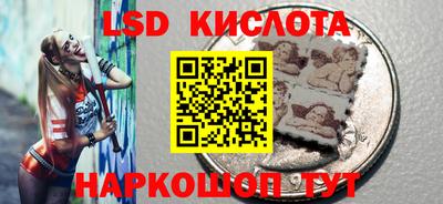 ПСИЛОЦИБИНОВЫЕ ГРИБЫ Славгород