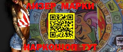 ПСИЛОЦИБИНОВЫЕ ГРИБЫ Славгород
