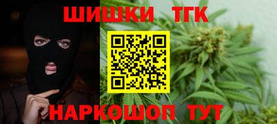 ПСИЛОЦИБИНОВЫЕ ГРИБЫ Славгород