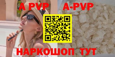 прущие грибы Сланцы