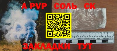 ПСИЛОЦИБИНОВЫЕ ГРИБЫ Славгород