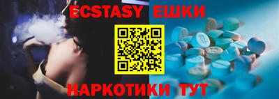 ПСИЛОЦИБИНОВЫЕ ГРИБЫ Славгород