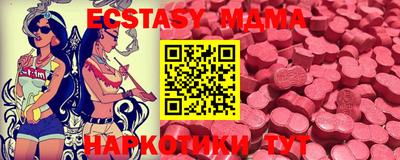 ECSTASY Славянск-на-Кубани