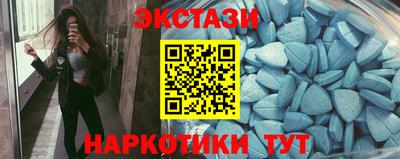 прущие грибы Сланцы