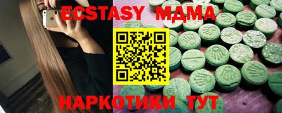 ПСИЛОЦИБИНОВЫЕ ГРИБЫ Славгород