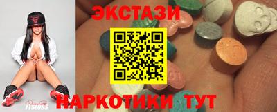 ПСИЛОЦИБИНОВЫЕ ГРИБЫ Славгород