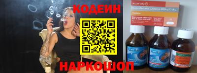 ALPHA PVP Старая Купавна