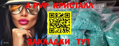 кокаин VHQ Ставрополь