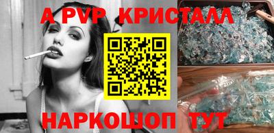 ПСИЛОЦИБИНОВЫЕ ГРИБЫ Славгород