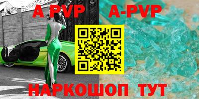 ПСИЛОЦИБИНОВЫЕ ГРИБЫ Славгород