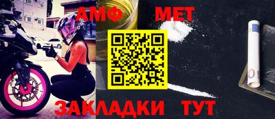 ALPHA PVP Старая Купавна