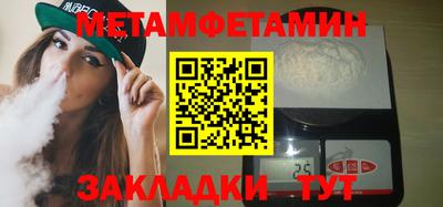 прущие грибы Сланцы