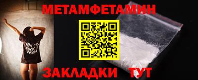 ECSTASY Славянск-на-Кубани