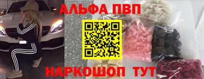 прущие грибы Сланцы