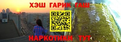 ALPHA PVP Старая Купавна