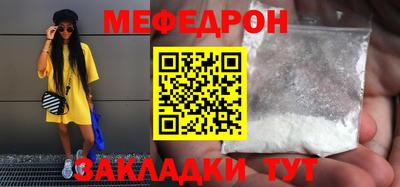 прущие грибы Сланцы
