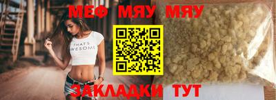 прущие грибы Сланцы