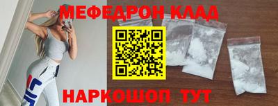 прущие грибы Сланцы