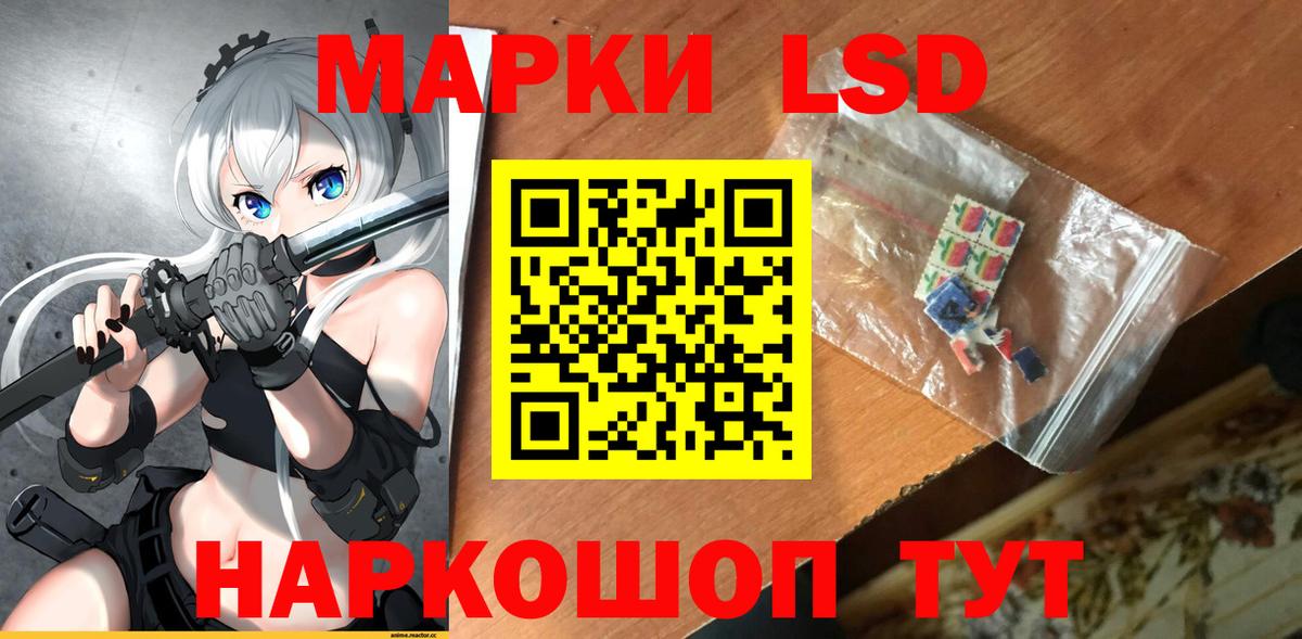 ТГК  Героин  Павловский Посад  NBOMe  Вход с VPN  МЕФ   Alpha-PVP СОЛЬ   ГАШ  Купить наркотики цена  МАРИХУАНА 