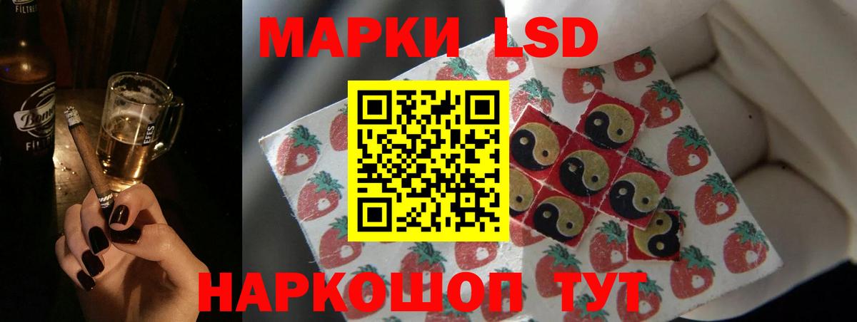 Павловский Посад    вход  Вход с VPN  Лсд 25 экстази кислота  LSD-25 экстази кислота 