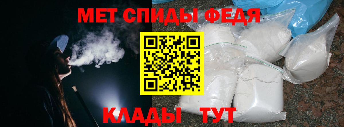 Павловский Посад  Метамфетамин Methamphetamine  Вход с VPN 