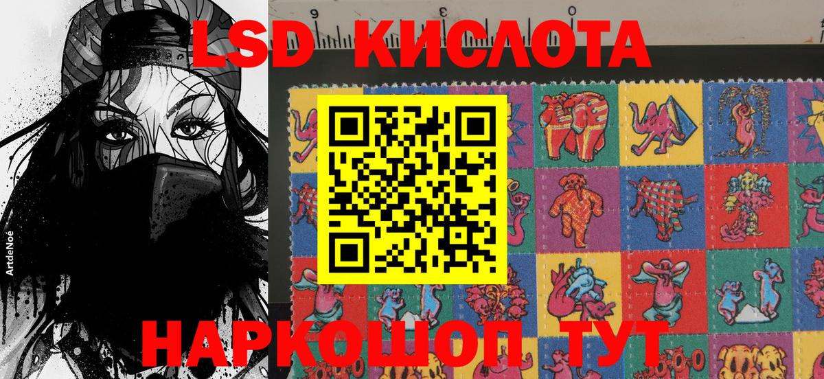 Павловский Посад  Наркотические марки 1,5мг  Наркотические марки  Наркотические марки 1,5мг  Вход с VPN 