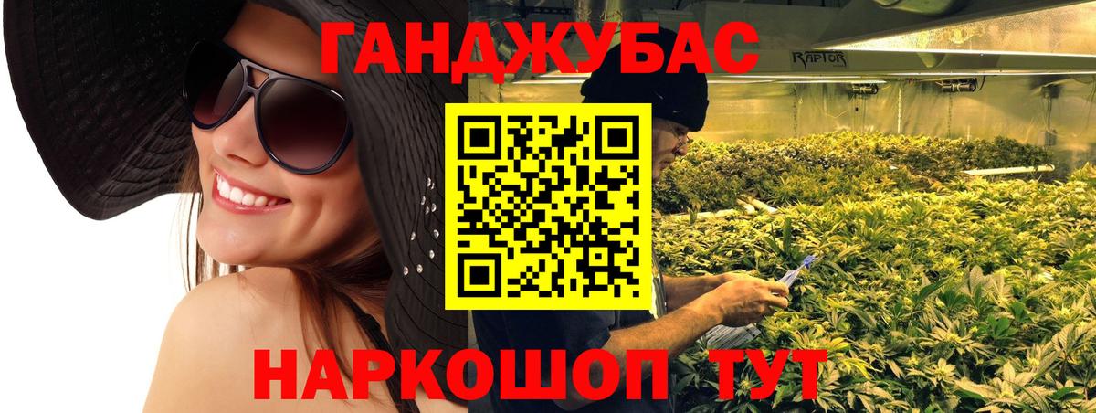 Бошки марихуана тримм  Марихуана семена  Павловский Посад  Бошки Шишки марихуана  Канабис гибрид  Вход с VPN 